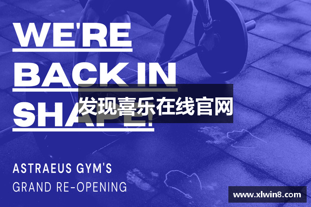 发现喜乐在线官网